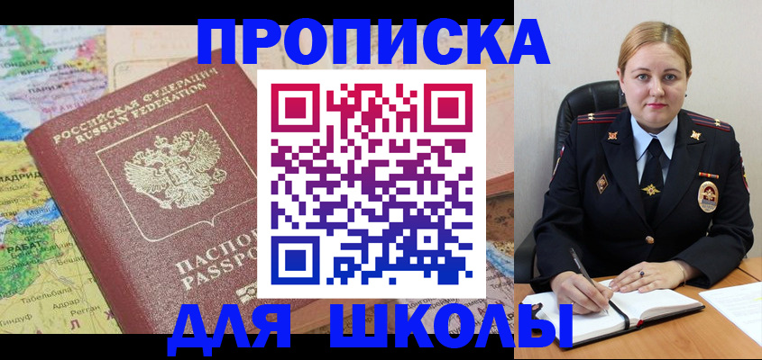 временная регистрация гарантия в Сухом Логе